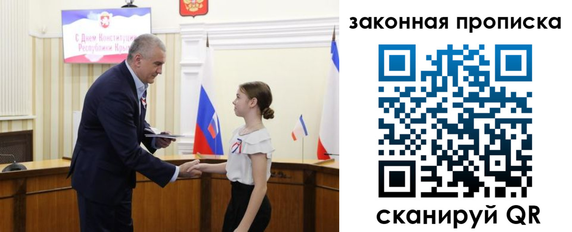 прописка регистрация в Нытве