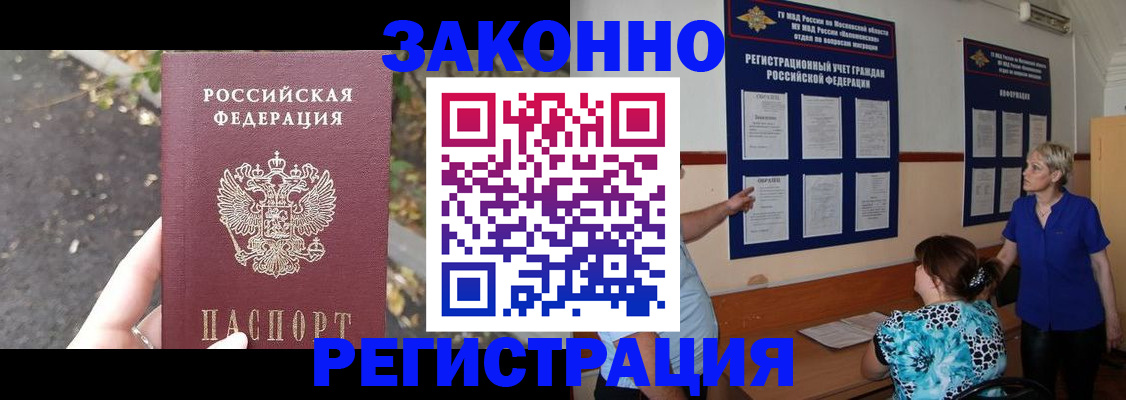 временная регистрация госуслуги в Нытве