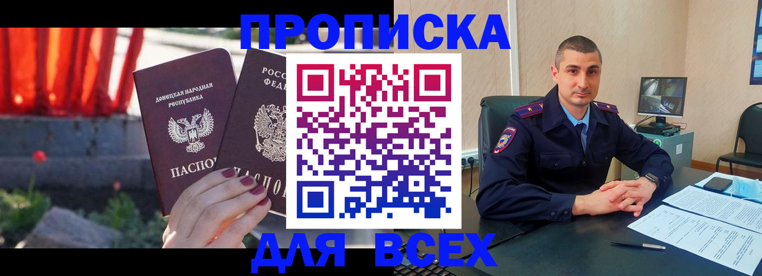 регистрация в Нытве